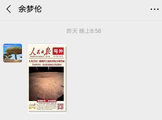 QQ截图20190104171845.jpg