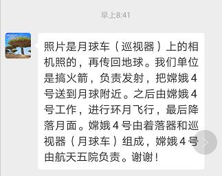 QQ截图20190104171740.jpg