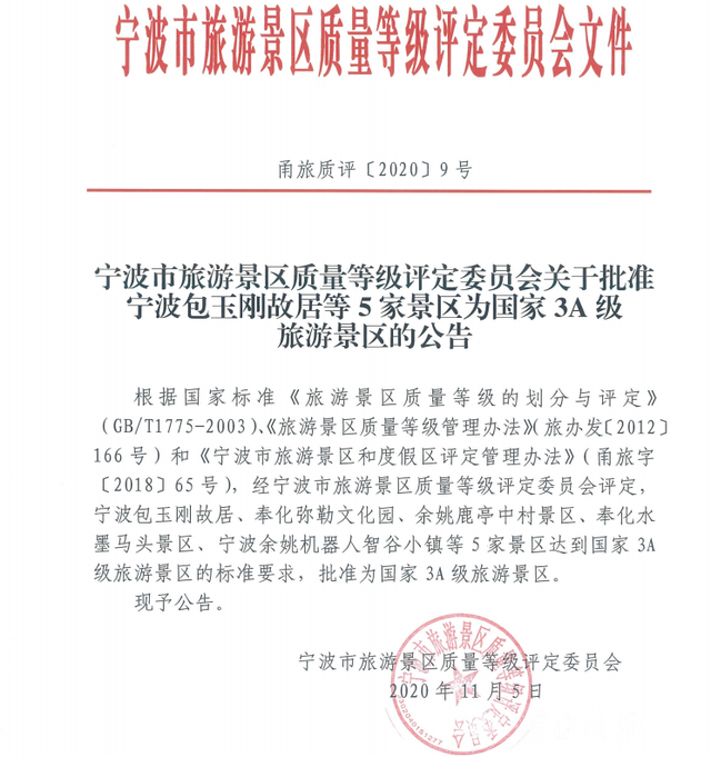 文件.png